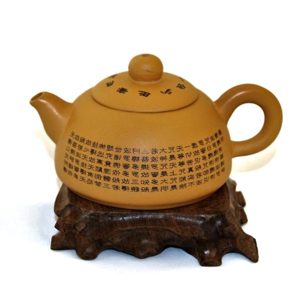 Чайник заварочный глиняный «Синь Цзин»